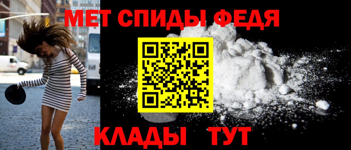 Амфетамин 98% Кудрово