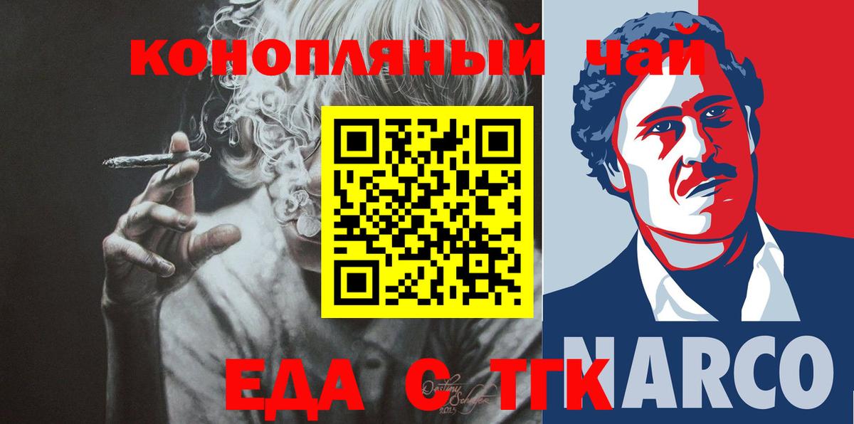 Кудрово  Canna-Cookies конопля  Вход с VPN 