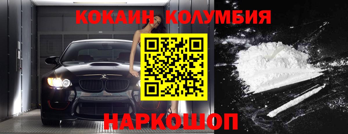 Cocaine 99% Кудрово