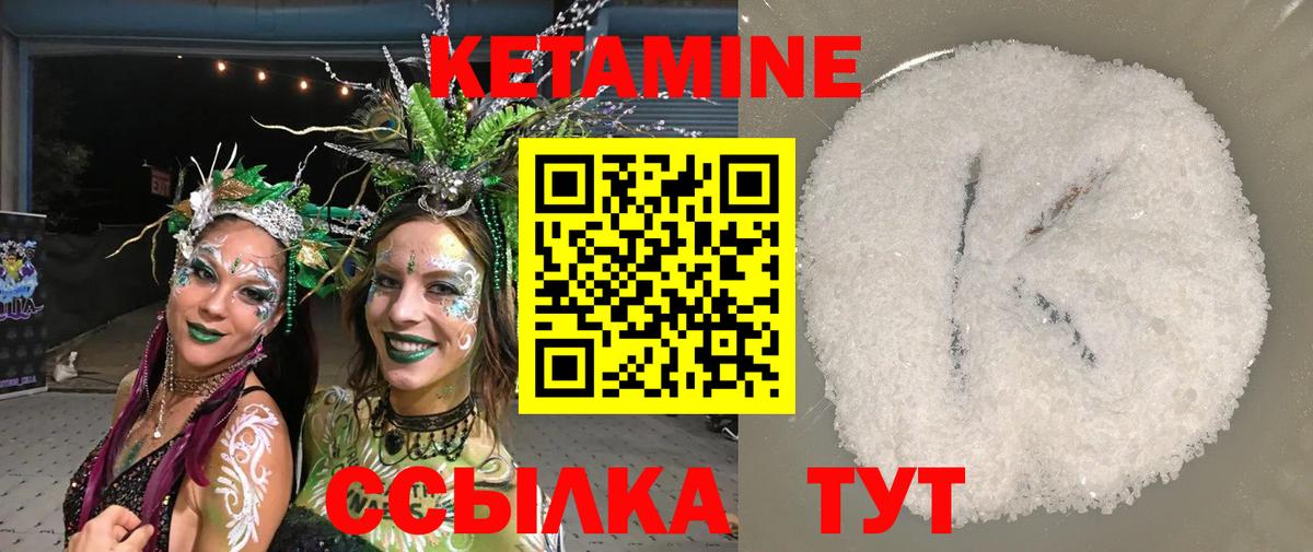 KRAKEN   Вход с VPN  Кудрово  КЕТАМИН VHQ 