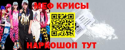 спиды Кингисепп