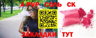 спиды Кингисепп