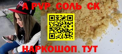 ешки Кинель