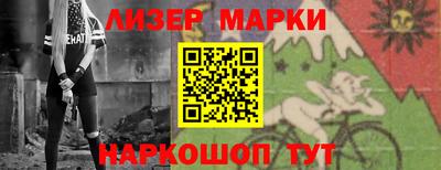 спиды Кингисепп