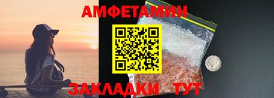 спиды Кингисепп
