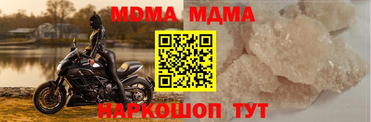 Кудрово  ГАШ  Вход с VPN  Меф   Каннабис  COCAIN 