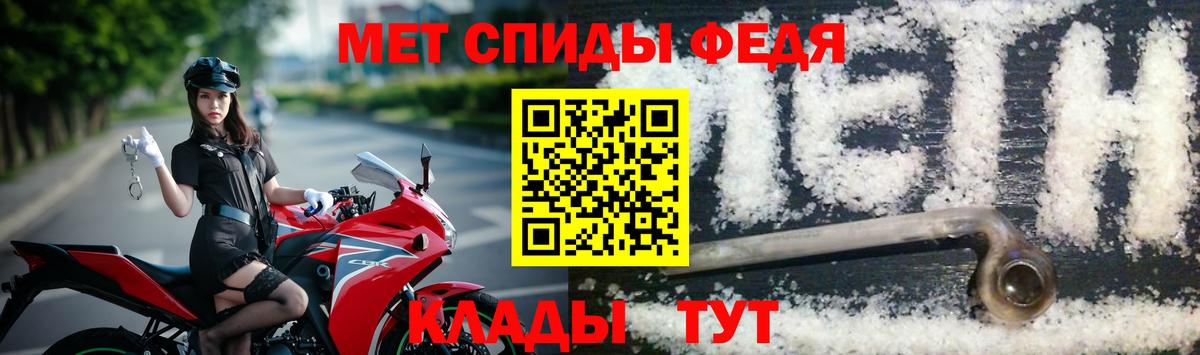 Кудрово  Первитин винт  Вход с VPN 