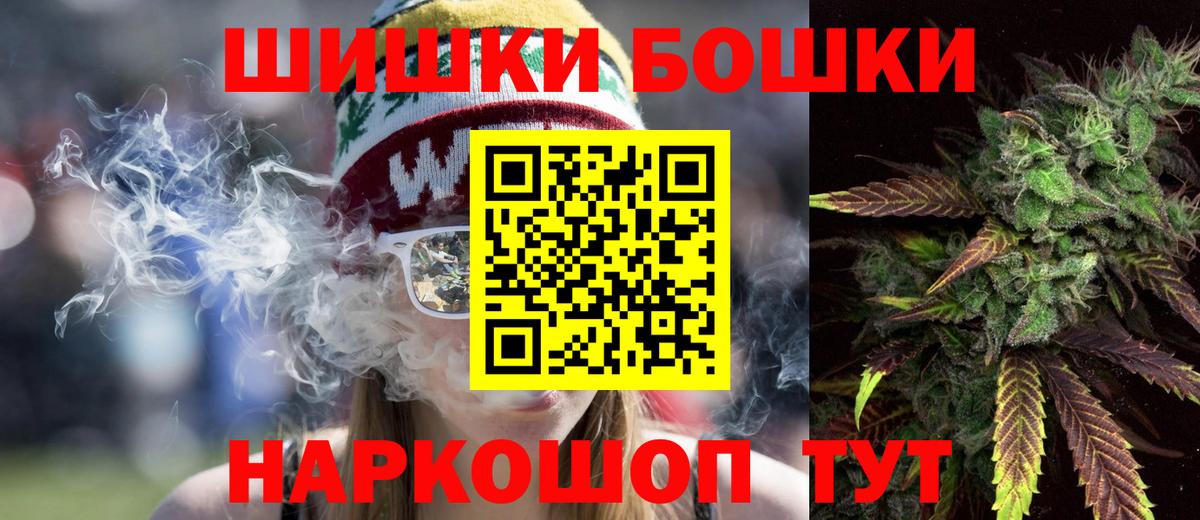 Бошки марихуана индика  Канабис ГИДРОПОН  Кудрово  Бошки марихуана AK-47  Вход с VPN  Каннабис план 