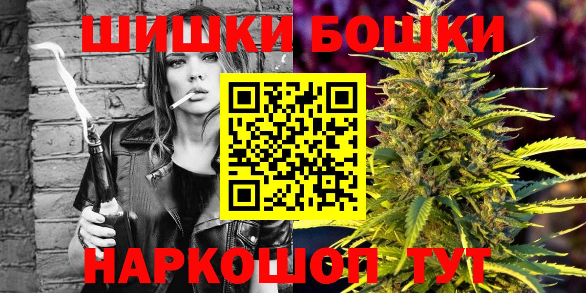 Меф мяу мяу Кудрово